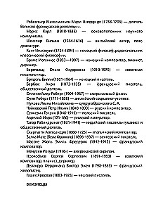 Astrologia w wyborze zawodu